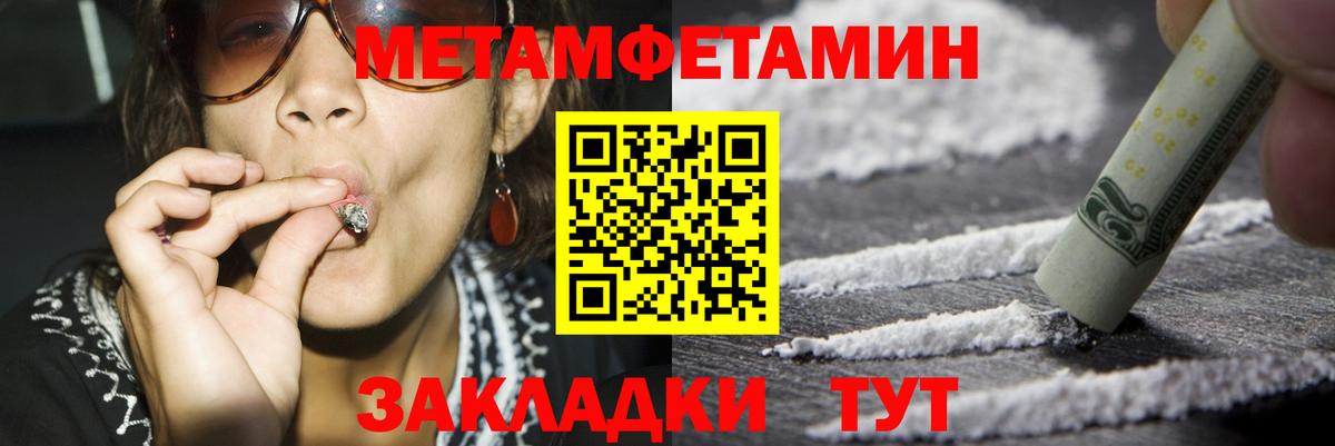 Amphetamine Розовый  Вход с VPN  АМФ  Светлоград  АМФ 