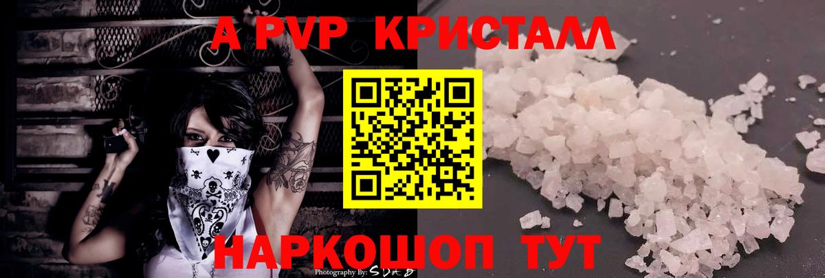 Светлоград  Альфа ПВП  Вход с VPN  Альфа ПВП СК  APVP СК КРИС  Alfa_PVP мука 