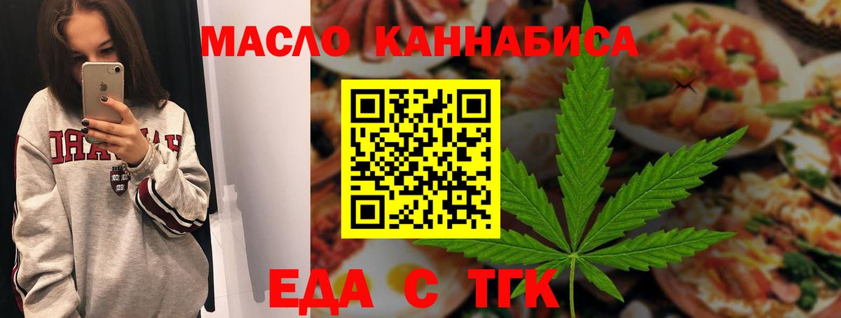 Светлоград  Canna-Cookies конопля  Вход с VPN 