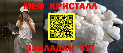 прущие грибы Северобайкальск