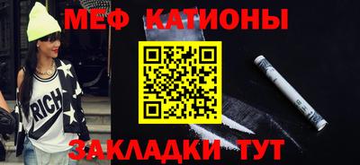 скорость mdpv Севастополь