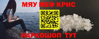 скорость mdpv Севастополь