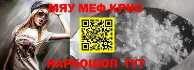 скорость mdpv Севастополь