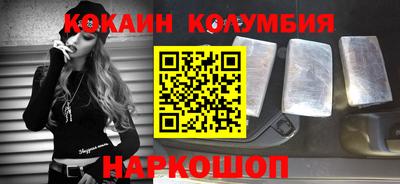скорость mdpv Севастополь