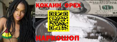 скорость mdpv Севастополь