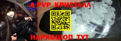 скорость mdpv Севастополь