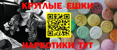 COCAINE Славянск-на-Кубани