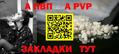 скорость mdpv Севастополь