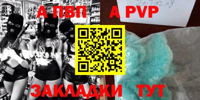 прущие грибы Северобайкальск