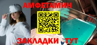 прущие грибы Северобайкальск