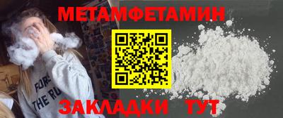 бошки Славгород
