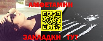 прущие грибы Северобайкальск