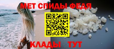 скорость mdpv Севастополь