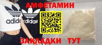 прущие грибы Северобайкальск