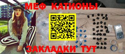 скорость mdpv Севастополь