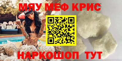 прущие грибы Северобайкальск