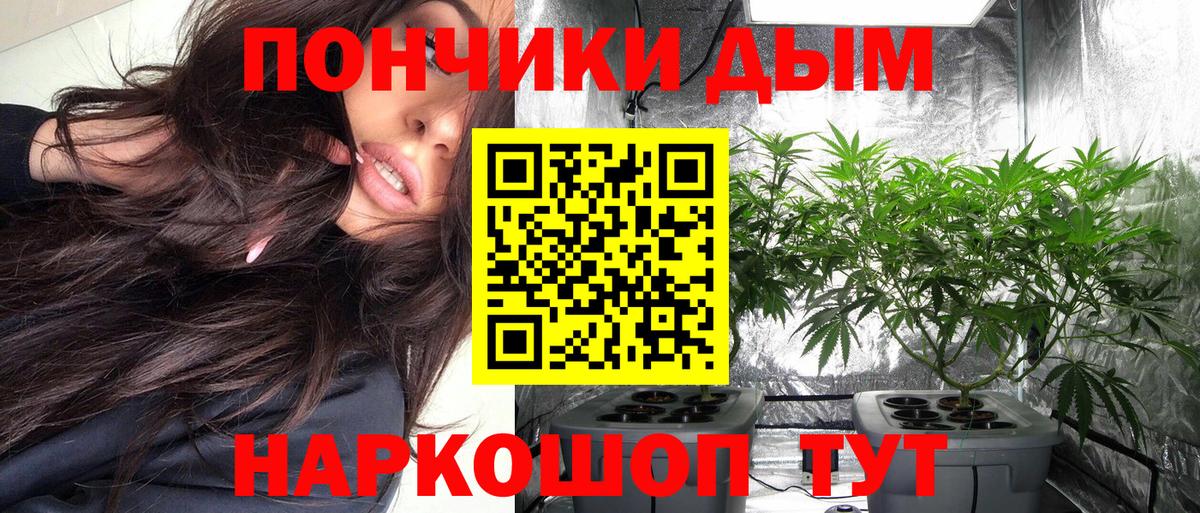 МАРИХУАНА Amnesia Светлоград